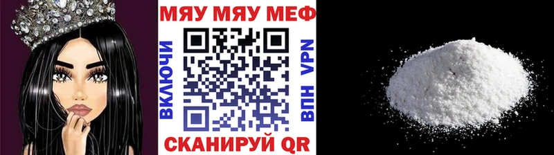 Что такое Ростов-на-Дону ГАШ  Альфа ПВП  КОКАИН  Меф  Канабис 