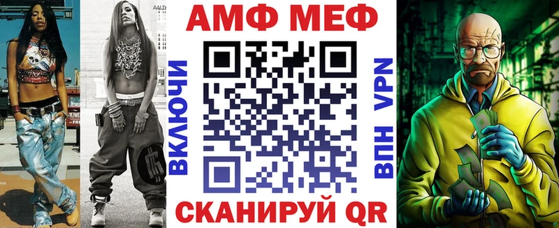 АМФ Розовый  Ростов-на-Дону 