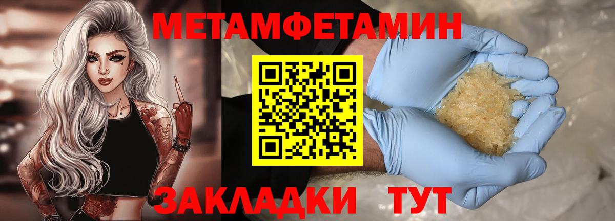 Амфетамин 97%  Вход с VPN  АМФ  кракен маркетплейс  Ростов-на-Дону 