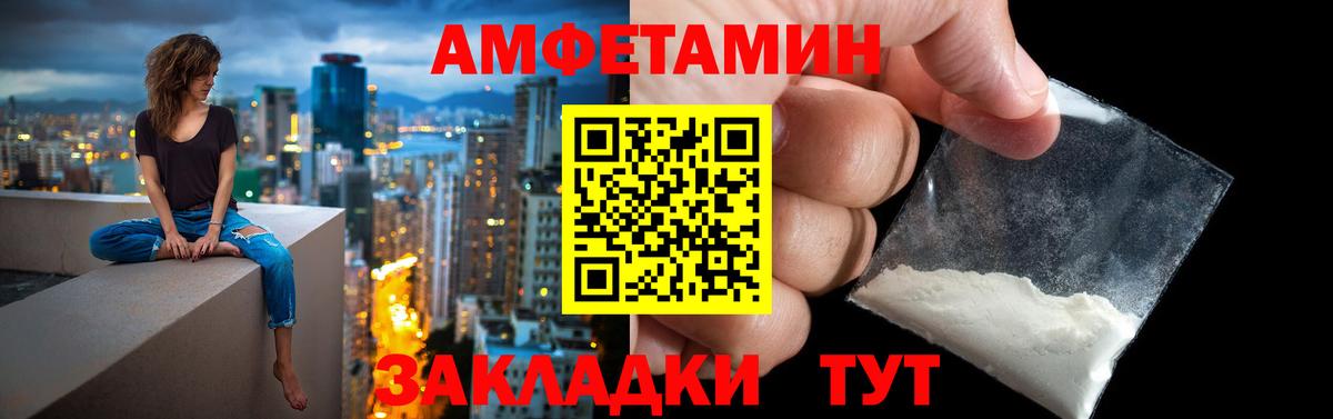 АМФ  Ростов-на-Дону  АМФ 98% 