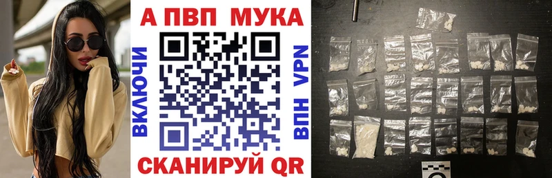 APVP СК КРИС  дарнет шоп  мориарти формула  Ростов-на-Дону  OMG рабочий сайт 