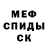 Альфа ПВП крисы CK Kadzut0