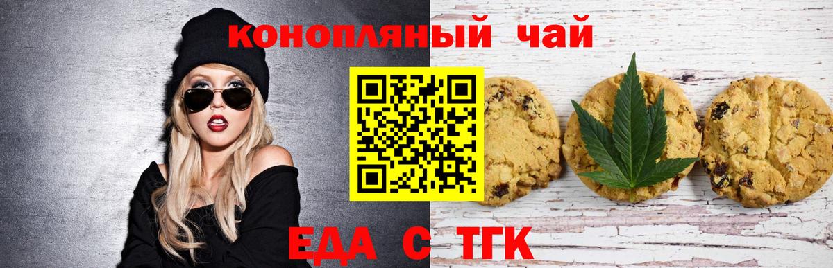 ГАШИШ  Каннабис  АМФЕТАМИН   Вход с VPN  Меф МЯУ МЯУ   Ростов-на-Дону  КОКАИН 