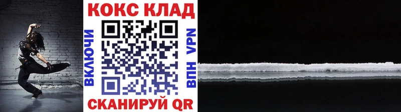 дарнет шоп  Ростов-на-Дону  Cocaine FishScale 