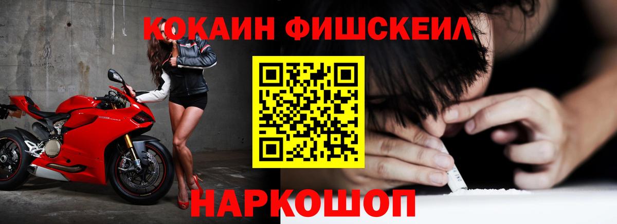 КОКАИН Боливия Ростов-на-Дону