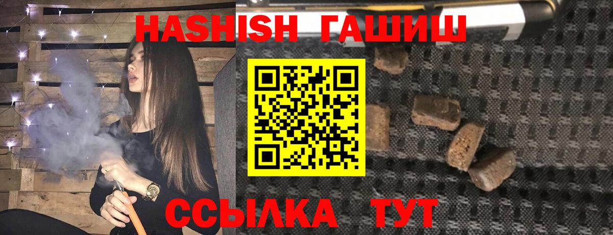 Ростов-на-Дону  ГАШИШ hashish  ГАШ Изолятор  Вход с VPN 