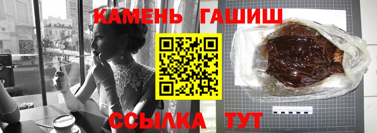 ГАШИШ индика сатива Ростов-на-Дону