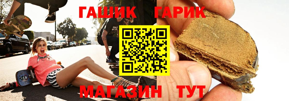 ГАШ Ice-O-Lator  Гашиш  Ростов-на-Дону  ГАШИШ hashish 