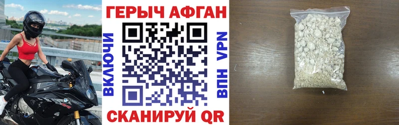 ГЕРОИН герыч  магазин  наркотиков  Ростов-на-Дону 