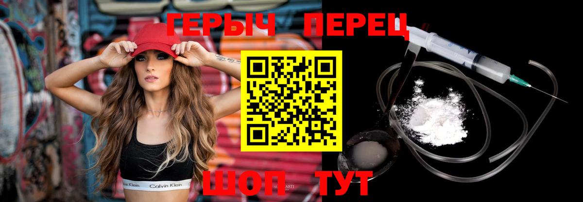 Героин хмурый Ростов-на-Дону