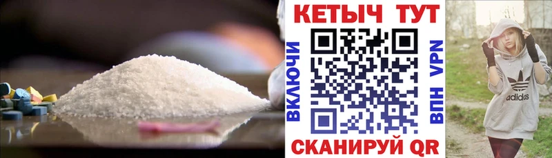Кетамин VHQ Ростов-на-Дону