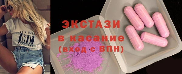трава Краснотурьинск