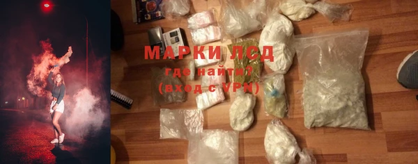 мескалин Коряжма