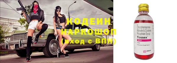 трава Краснотурьинск