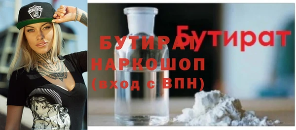 дмт Краснослободск