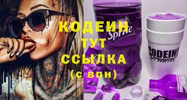 экстази Красноперекопск