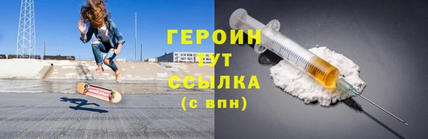экстази Красноперекопск