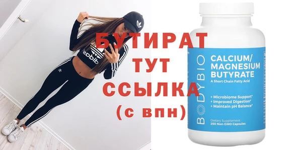 прущие крисы Чекалин