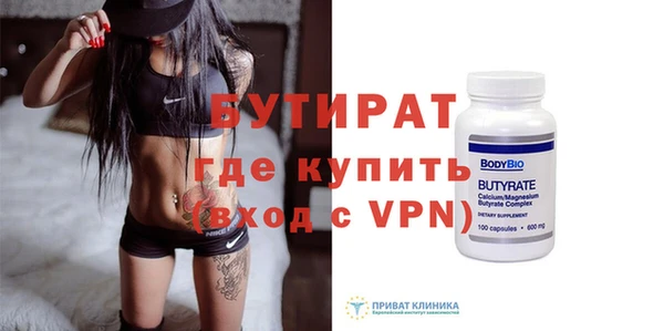 дмт Краснослободск