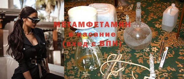 трава Краснотурьинск