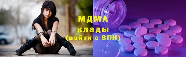 экстази Красноперекопск