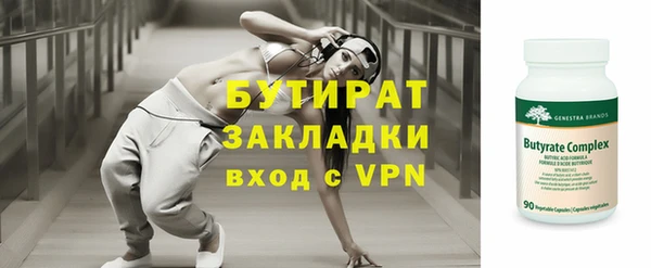 дмт Краснослободск