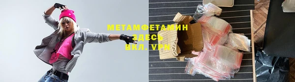 трава Краснотурьинск