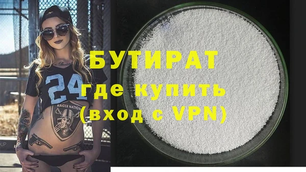трава Краснотурьинск