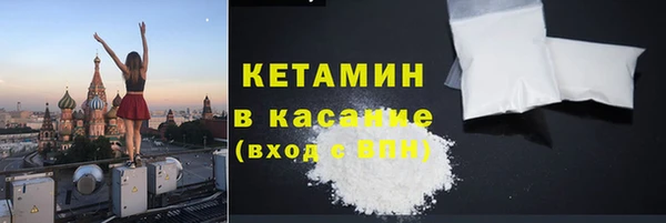 экстази Красноперекопск