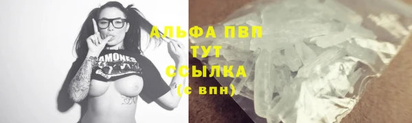 экстази Красноперекопск