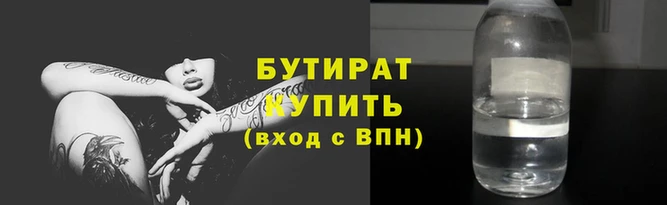 трава Краснотурьинск