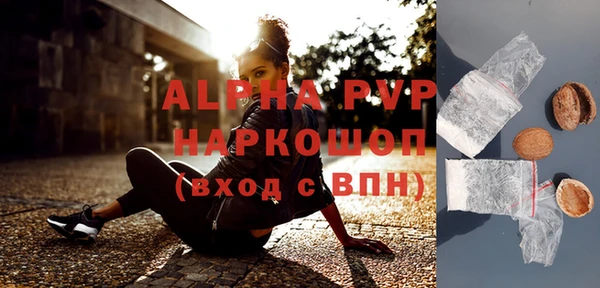 трава Краснотурьинск