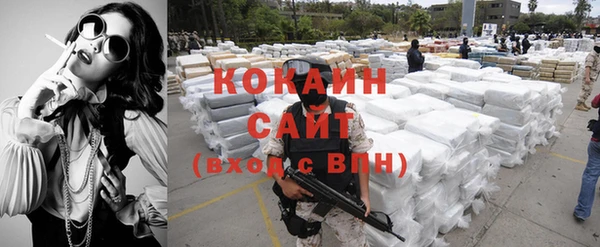 экстази Красноперекопск