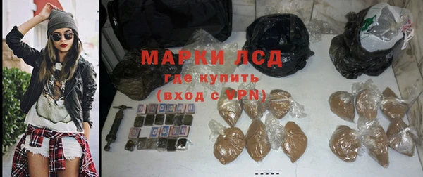 экстази Красноперекопск