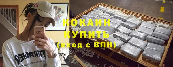 трава Краснотурьинск