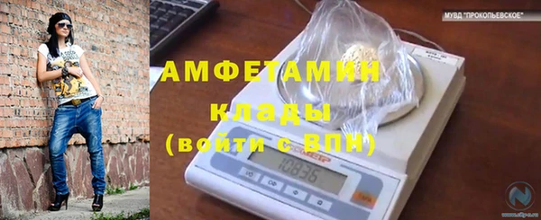 трава Краснотурьинск