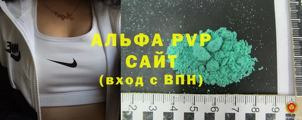 трава Краснотурьинск