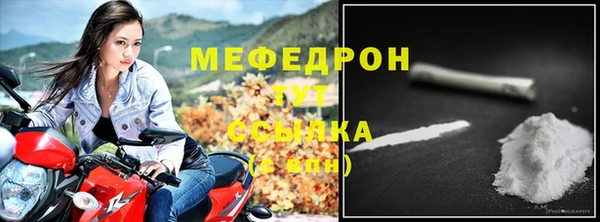 экстази Красноперекопск