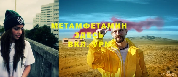 экстази Красноперекопск