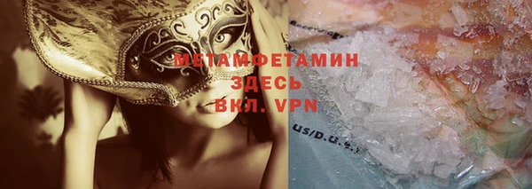 экстази Красноперекопск