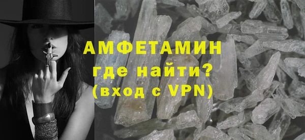 экстази Красноперекопск