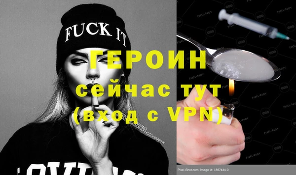 трава Краснотурьинск