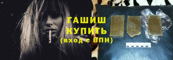 трава Краснотурьинск
