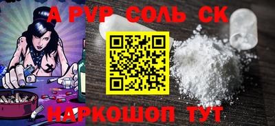 мефедрон VHQ Кулебаки