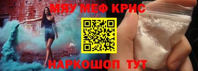 альфа пвп VHQ Бийск