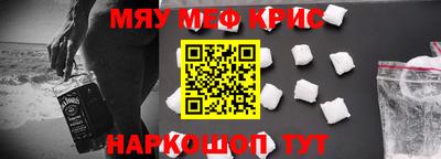 стафф Кандалакша