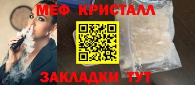 альфа пвп VHQ Бийск