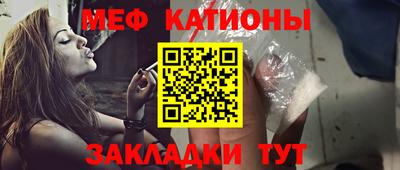 индика Кунгур