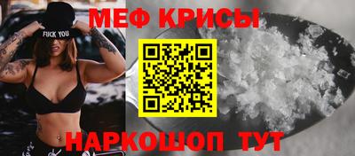 стафф Кандалакша