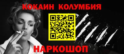 прущая мука Берёзовский